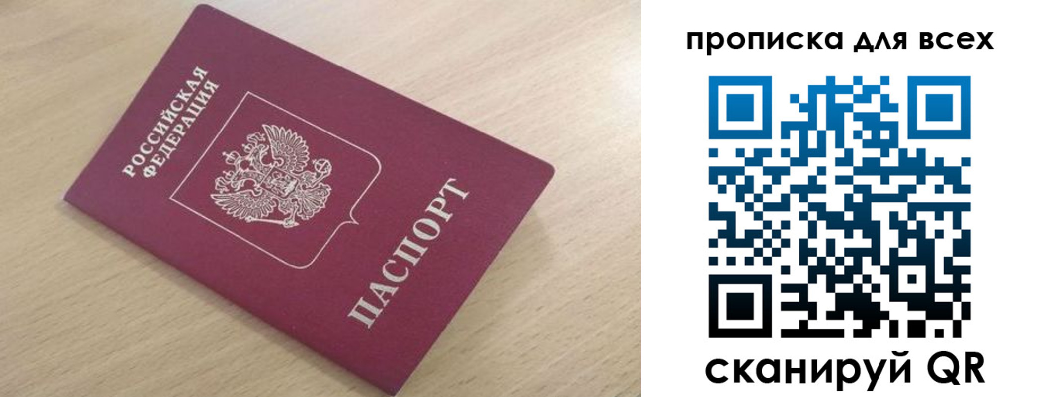 форма 3 в Пласте
